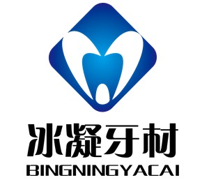 冰凝电子商务
