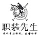 亿佰时尚购