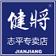 浪子天涯2013