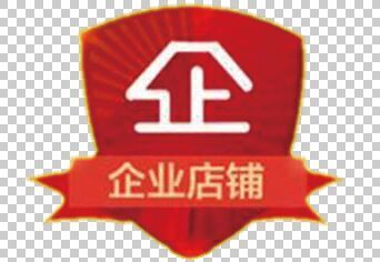 威海最新贸易有限公司