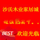 沙路878652