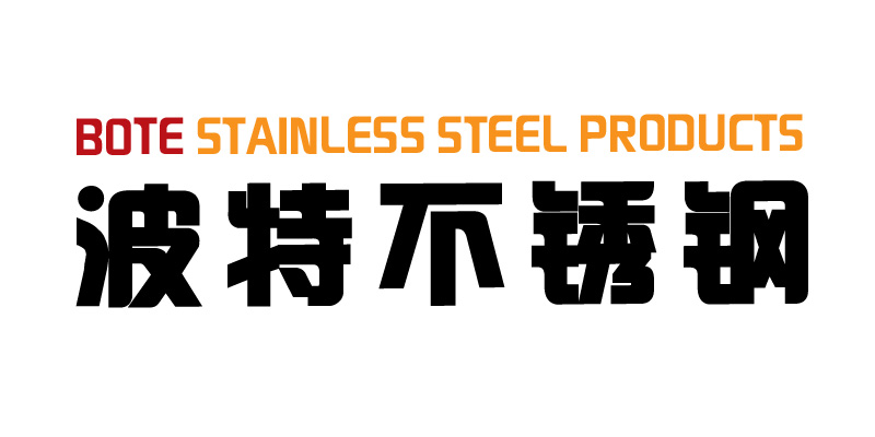 shao铨