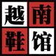 卖之有道