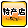 艳艳暧暧