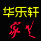 王华2012
