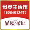 李晶晶197932
