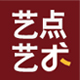 艺点艺术家居