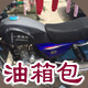 康隆源养生坊之九大仙草