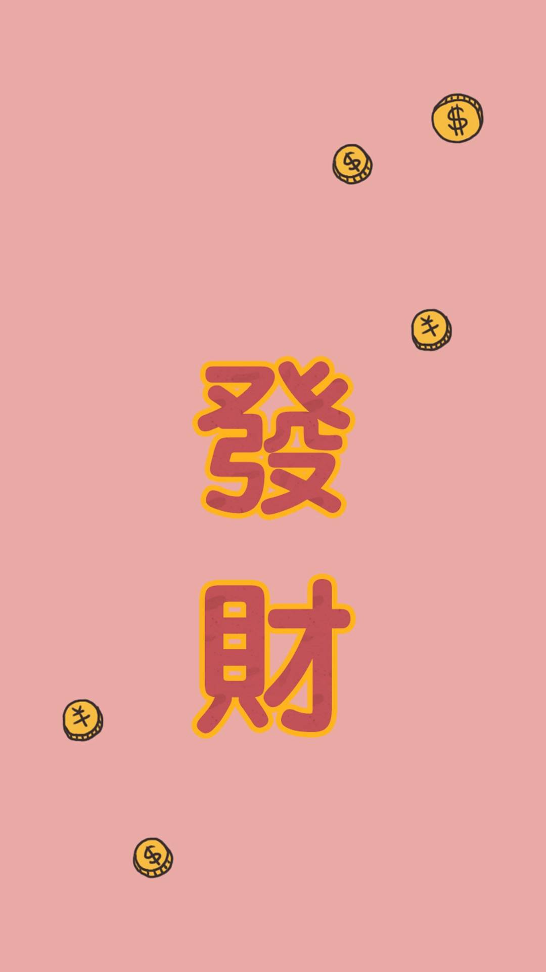 铭新日用百货