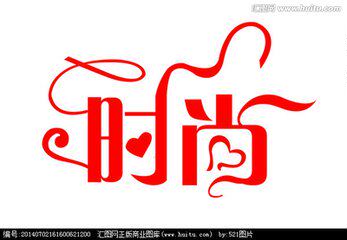 唯望君安66668888