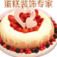 果果糖1618