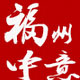 中意汽车用品批发