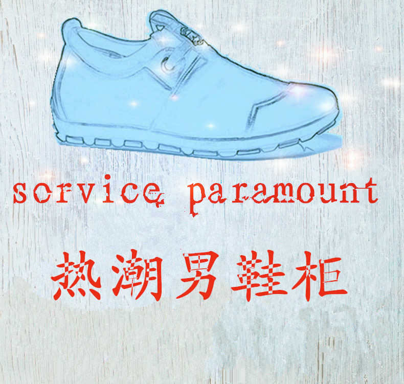 伴你非凡之路