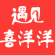 我的喜洋洋