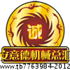 tb7763983_2012