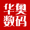 华奥通讯bj