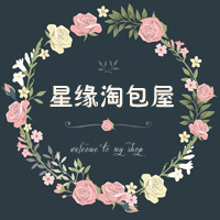 缘分天空星星姐