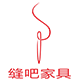 豪逸家居用品