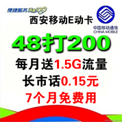 tb_2932080