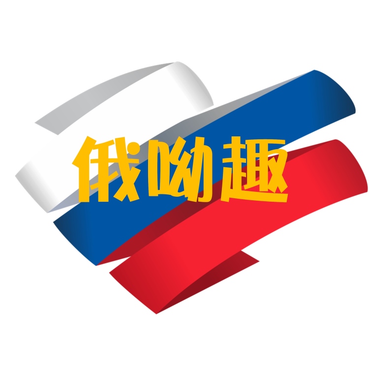 此用户名已被注销无法查证