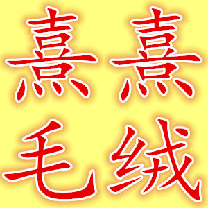 缘来如此1315