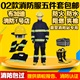布加迪消防官方企业店