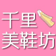 足下生辉9988