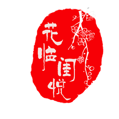 爱已迷路