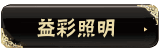 yicai15878790