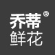 jude乔蒂旗舰店