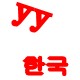 旌旌搜购站