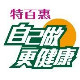 快递福星