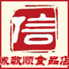 心若在梦就在2020