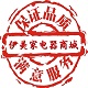 宝琳娜123
