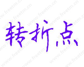 zhanhli0811