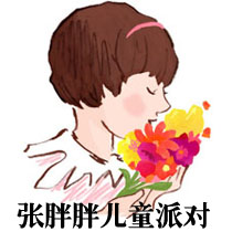 shuizhizhu