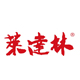 莱达林旗舰店