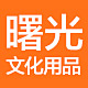 雨后阳光20038
