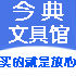 尚信真加美
