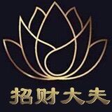 清酒老老友