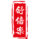 舒倍乐旗舰店