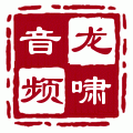 华北数码音频