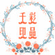 爱唱歌的熊猫89