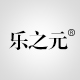 乐之元旗舰店