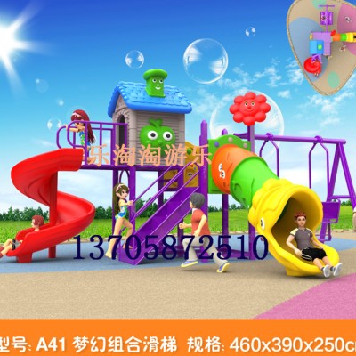乐淘淘_2675