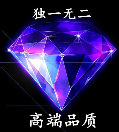 新新银饰520