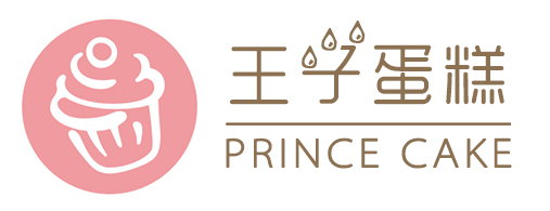 武汉王子蛋糕
