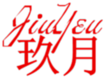 adeie艾薇儿