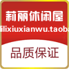 休闲时尚精品鞋店