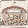 瞭望者87